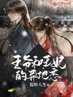 圣战英雄