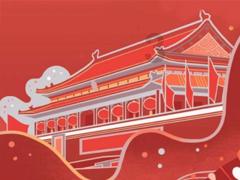 影像配置拉满!华为P70系列有望3月发布