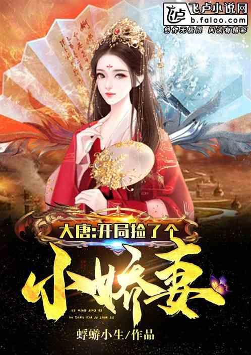 重生之玫瑰豪门